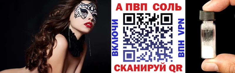 omg сайт  Динская  А ПВП VHQ 