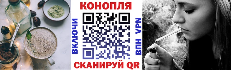 Печенье с ТГК марихуана Динская