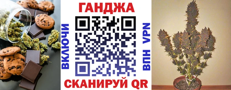 Еда ТГК конопля  Динская 