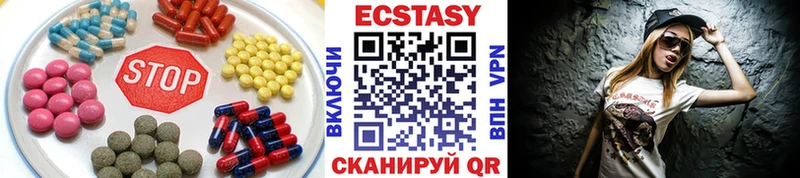 Экстази XTC  blacksprut вход  Динская 