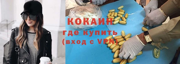 меф VHQ Алексин