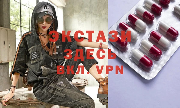 альфа пвп VHQ Пролетарск
