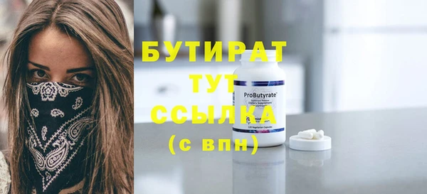 бутик Алзамай