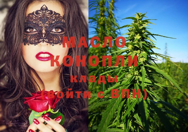 каннабис Алексеевка