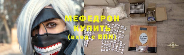 меф VHQ Алексин