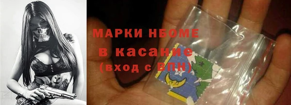 меф VHQ Алексин