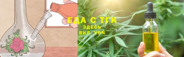 первитин Протвино
