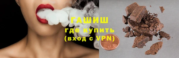 меф VHQ Алексин
