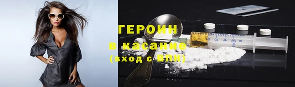 альфа пвп VHQ Пролетарск