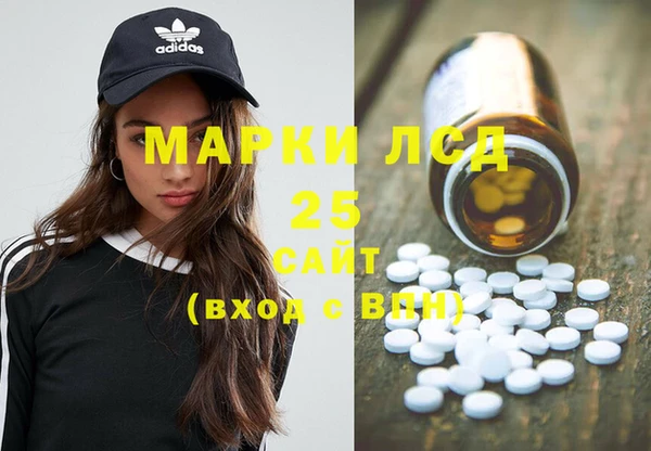 каннабис Алексеевка