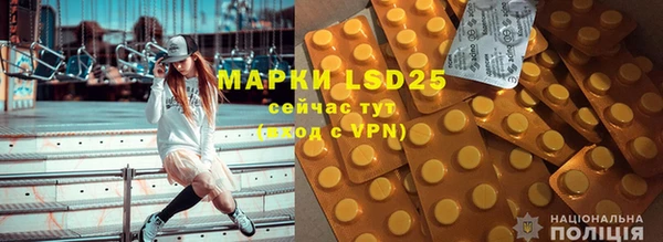 меф VHQ Алексин