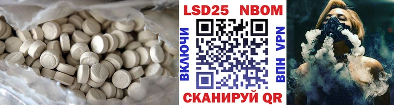 ЛСД экстази кислота  Динская 