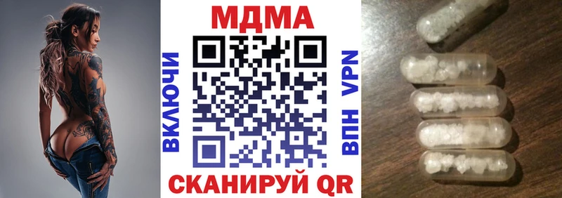 MDMA Molly  гидра ссылка  Динская  что такое  