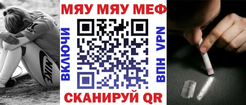кракен как зайти  Динская  МЯУ-МЯУ mephedrone  наркошоп 