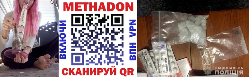 hydra зеркало наркошоп Динская МЕТАДОН мёд
