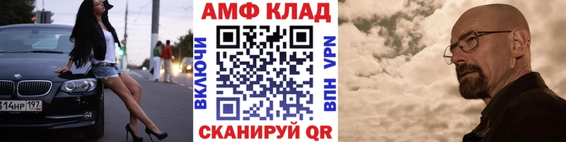 Метамфетамин Methamphetamine  Динская 