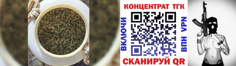 Дистиллят ТГК Wax  Динская 